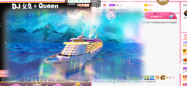 DJ21225主播照片