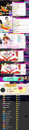 上官暂休(调整心态）主播照片