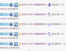 柒七休主播照片