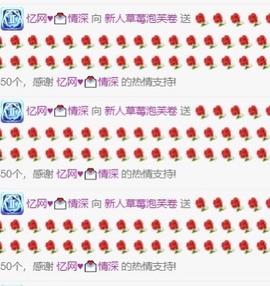 柒七休主播照片