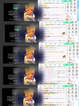 退网了，谢谢大家关心主播照片