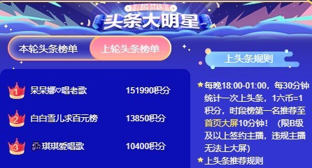 呆呆娜♥♥唱歌呐的图片