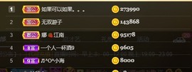呆呆娜♥♥唱歌呐主播照片