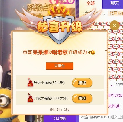 呆呆娜♥♥唱歌呐的图片