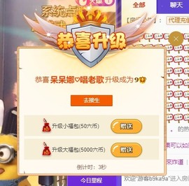 呆呆娜♥♥唱歌呐主播照片