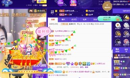 呆呆娜♥♥唱歌呐主播照片