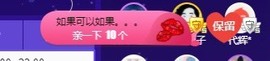 呆呆娜♥♥唱歌呐主播照片