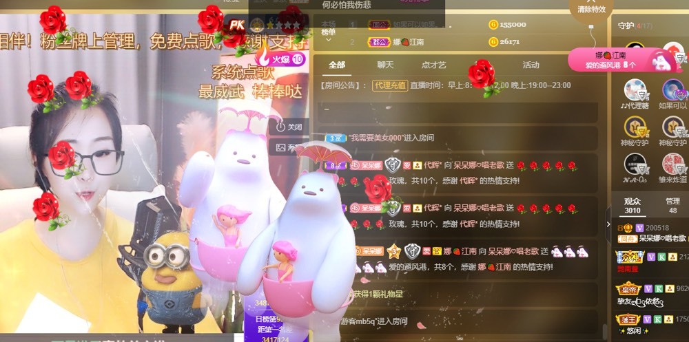 呆呆娜♥♥唱歌呐的图片