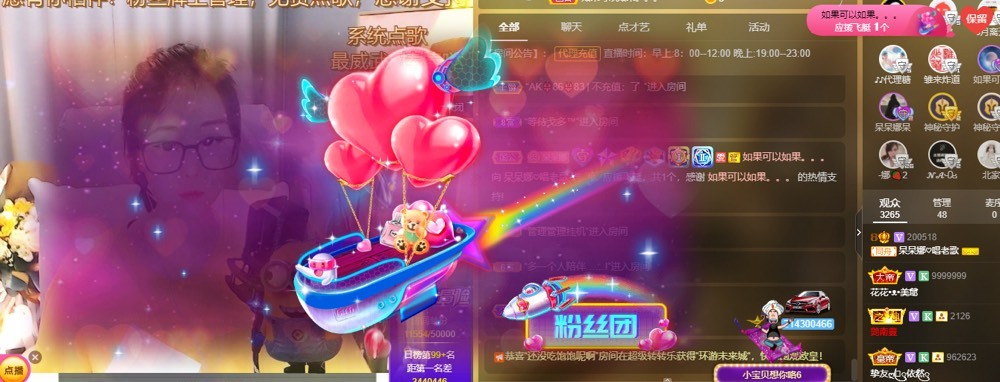 呆呆娜♥♥唱歌呐的图片