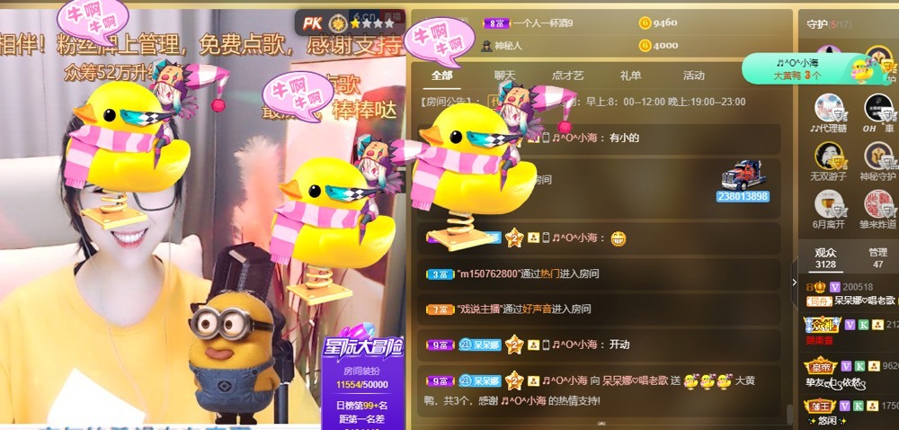 呆呆娜♥♥唱歌呐的图片