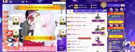惠主复活第四名感谢~的图片