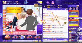 惠主复活第四名感谢~的图片