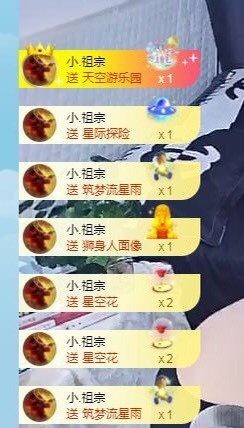 蒋有钱主播照片