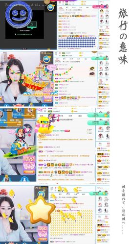 💙欣宝吖（暂休）主播照片