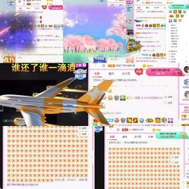 萌娜佛系版🎤主播照片