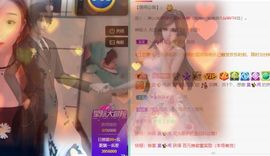 魅儿家里有事不播主播照片