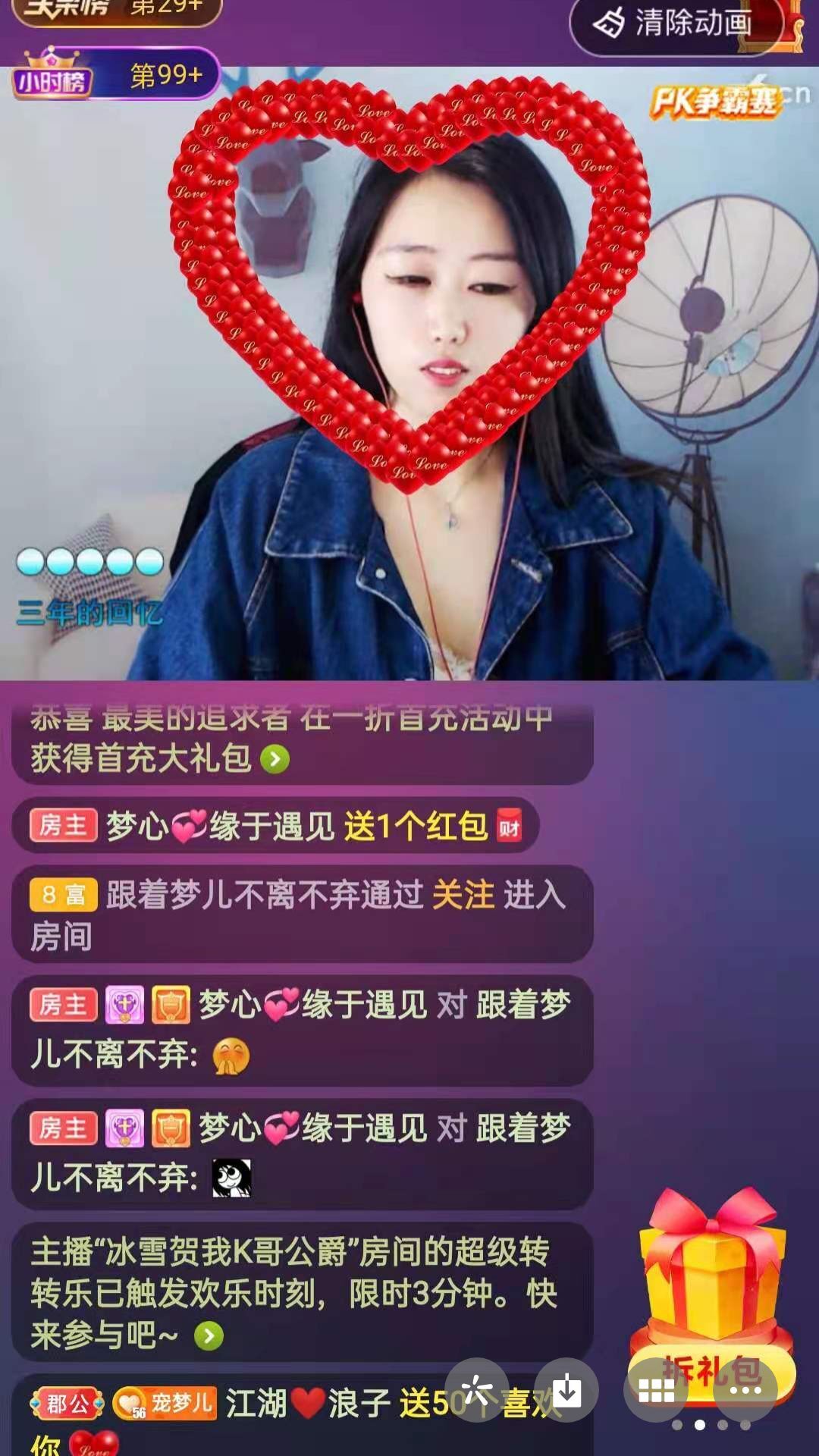梦心💞缘于遇见的图片