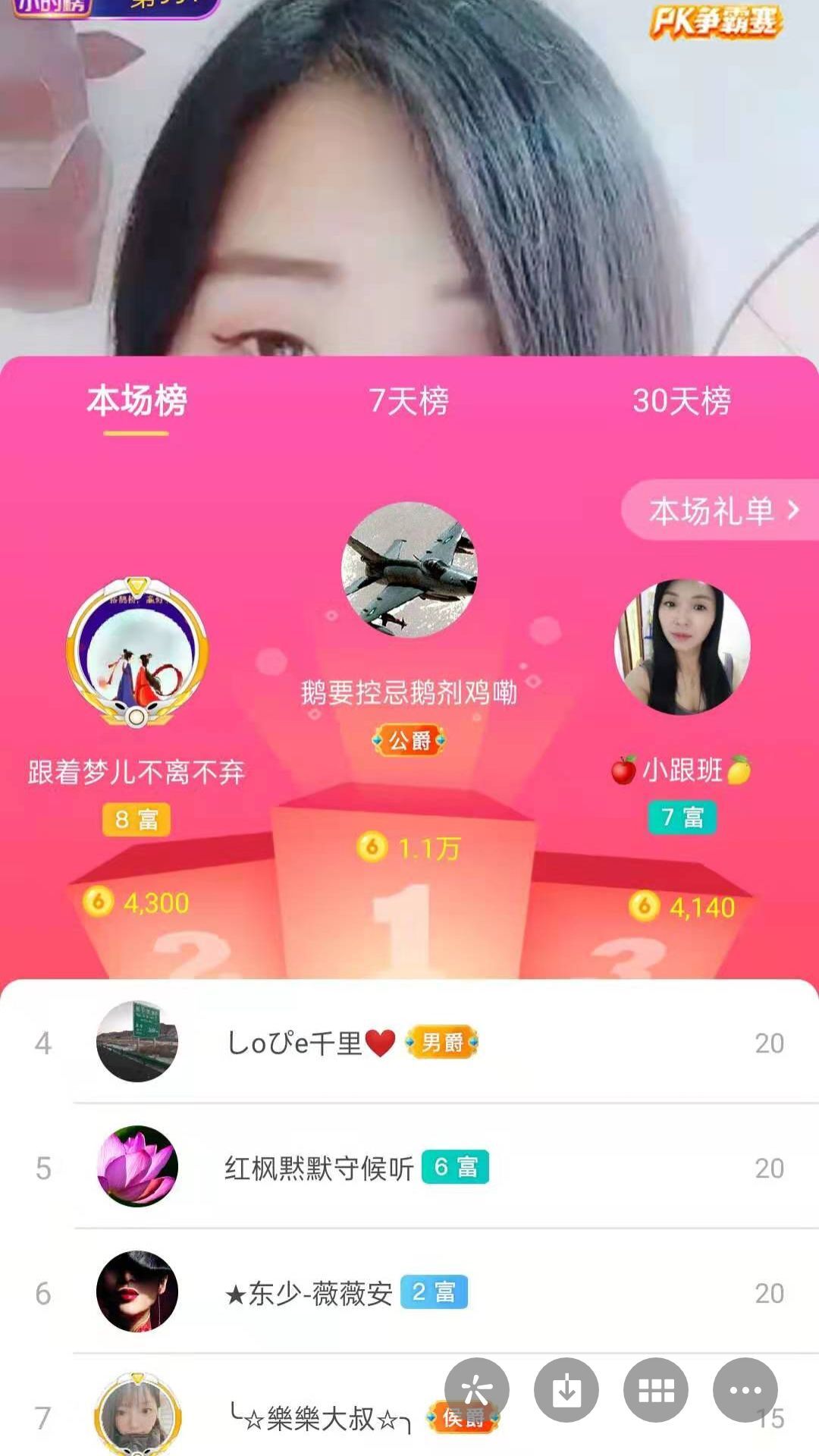 梦心💞缘于遇见的图片