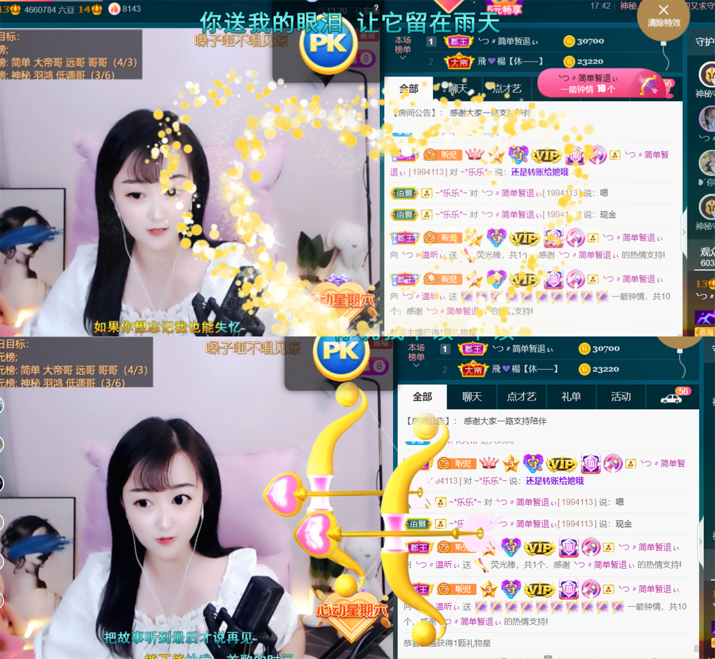 ╰つ〃薀昕🌷的图片