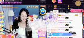 ━☆简希づ休息中主播照片