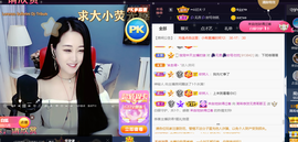━☆简希づ休息中主播照片