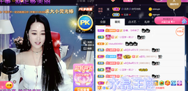 ━☆简希づ休息中主播照片