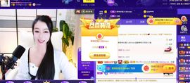 小奶猫谢谢哥哥们主播照片