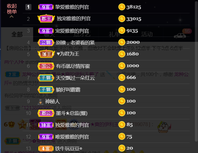 休，，，，，，的图片