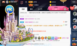 休，，，，，，主播照片
