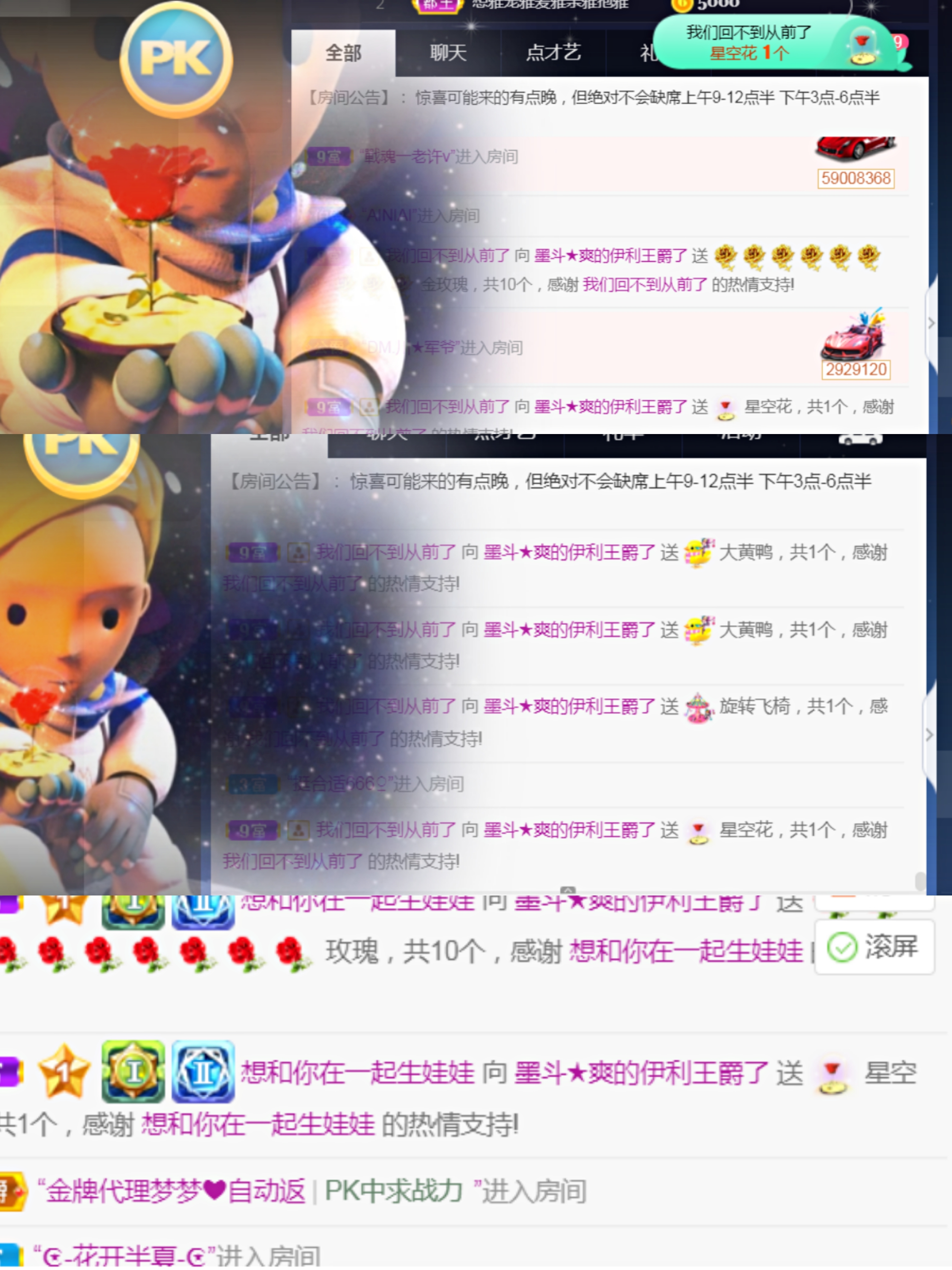 休，，，，，，的图片