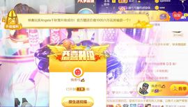 千秋雪yiliya主播照片