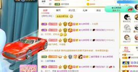 玲小闹生病休息中主播照片
