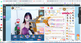 凑美没人爱主播照片