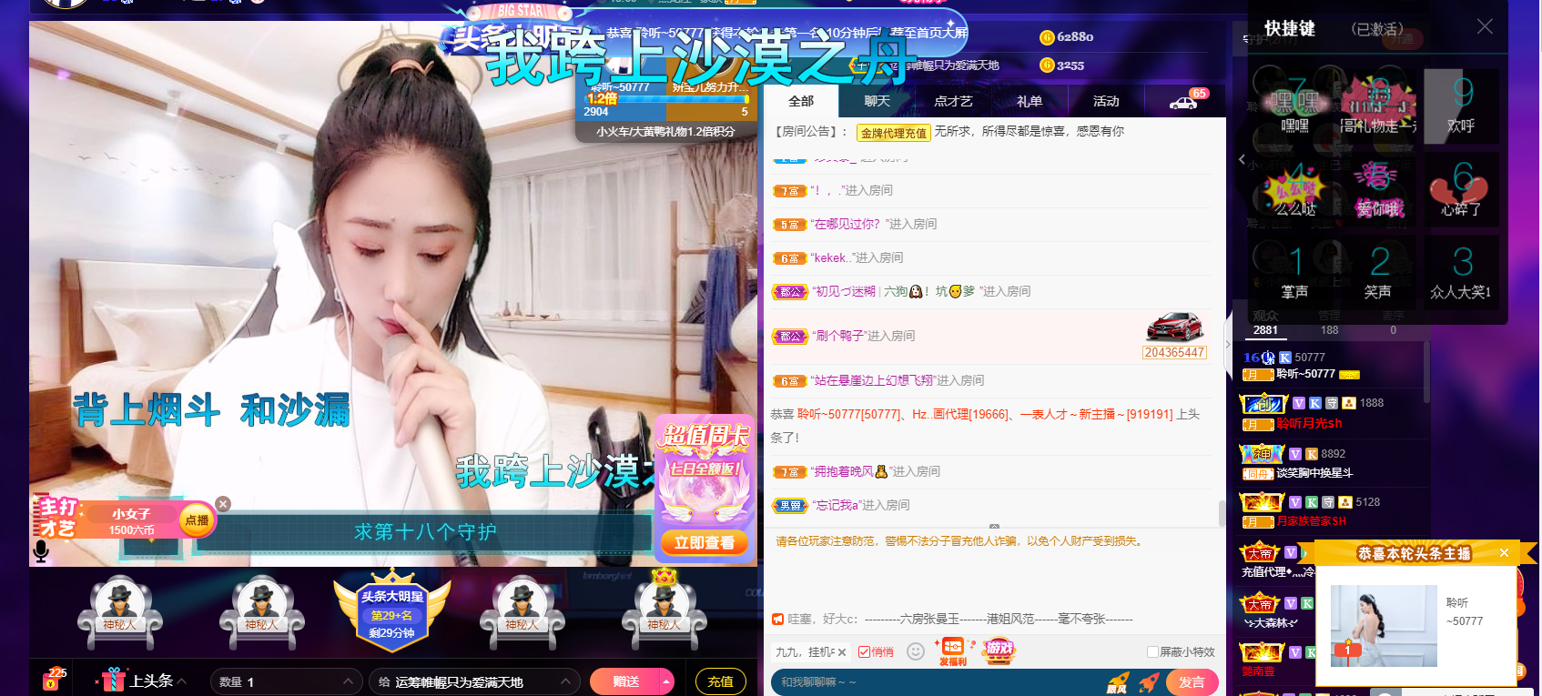 聆听~福妞儿的图片
