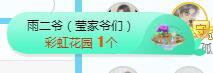 冰凌吖~的图片