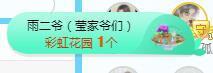 冰贺粉丝哥中华哥晋升的图片