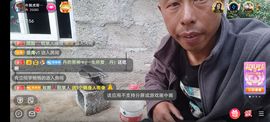 别了，聊聊天主播照片