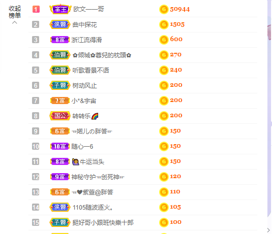 ❤❤梓萱纯粹唱歌的图片