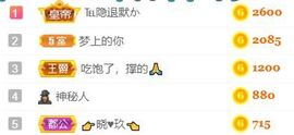 素雅依依暂休主播照片