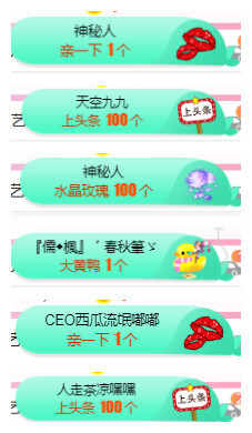 小明月℡的图片