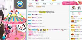 羊zybj主播照片