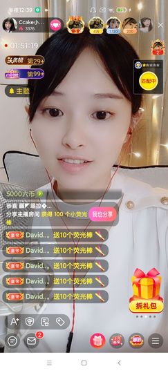 Ccake小仙女主播照片