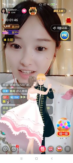 Ccake小仙女主播照片