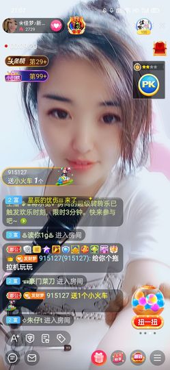 ❀佳梦♪主播照片