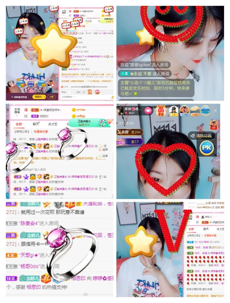婷婷💕感恩有你陪伴的图片