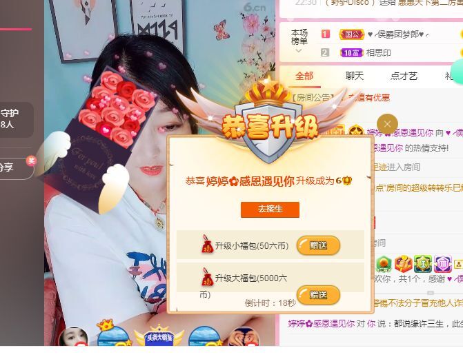 婷婷💕感恩有你陪伴的图片