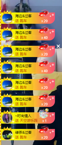 苏熙！！！主播照片