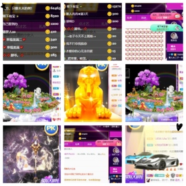 木三子说再见主播照片