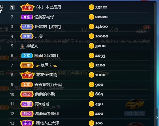 忆美❥❥❥的图片