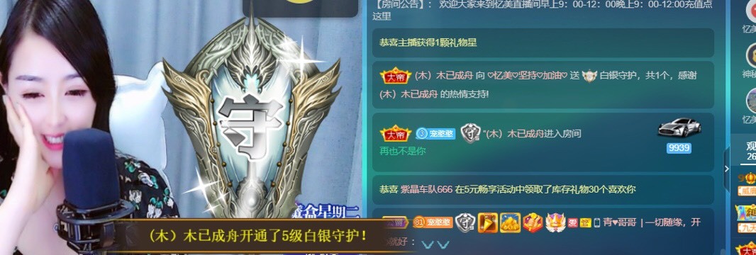 忆美❥❥❥的图片